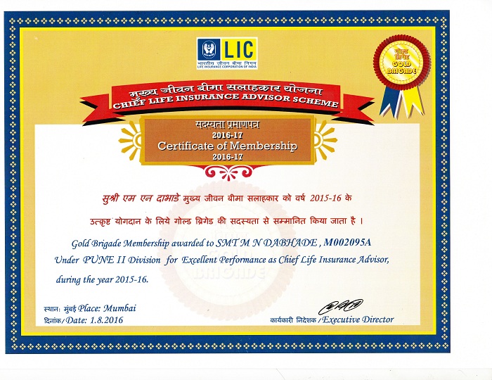 Certificate of Membership 2016-17