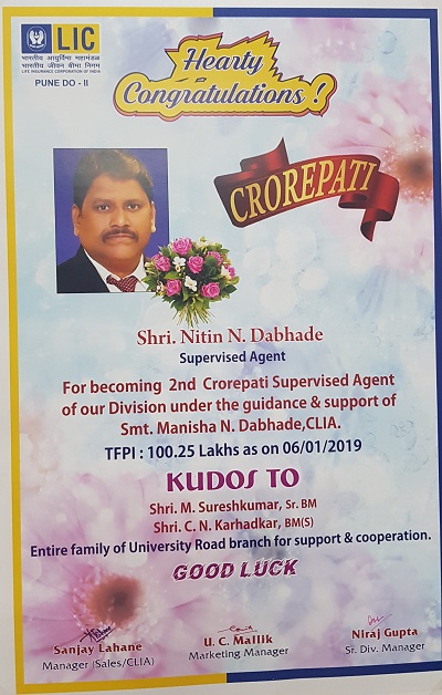 Flash for Crorepati Agent